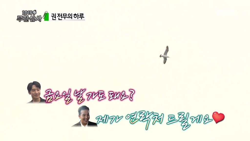 무한도전) 오늘자 부러운 형 | 인스티즈