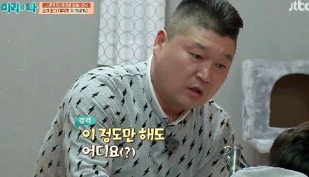 [마리와나] 뚱보냥 호동이 다이어트 시키기 (feat.먼지) | 인스티즈