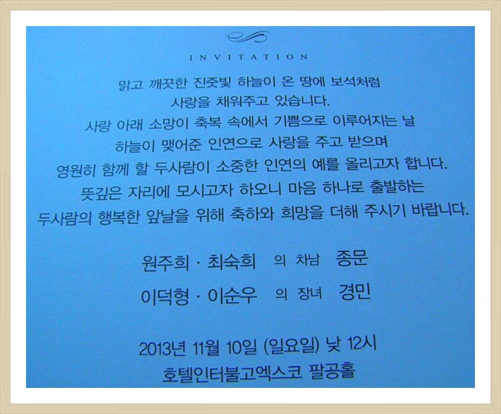경민유통 이미지