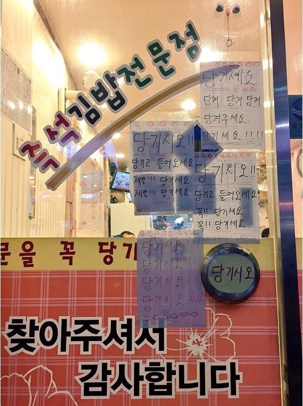 한국인이 잘 읽지 못한다는 한국어 | 인스티즈