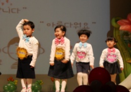 삼도어린이집 이미지