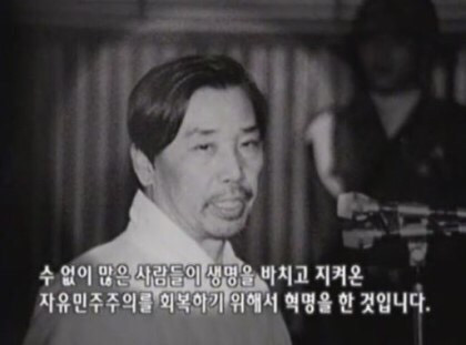 다시보는 김재규 | 인스티즈