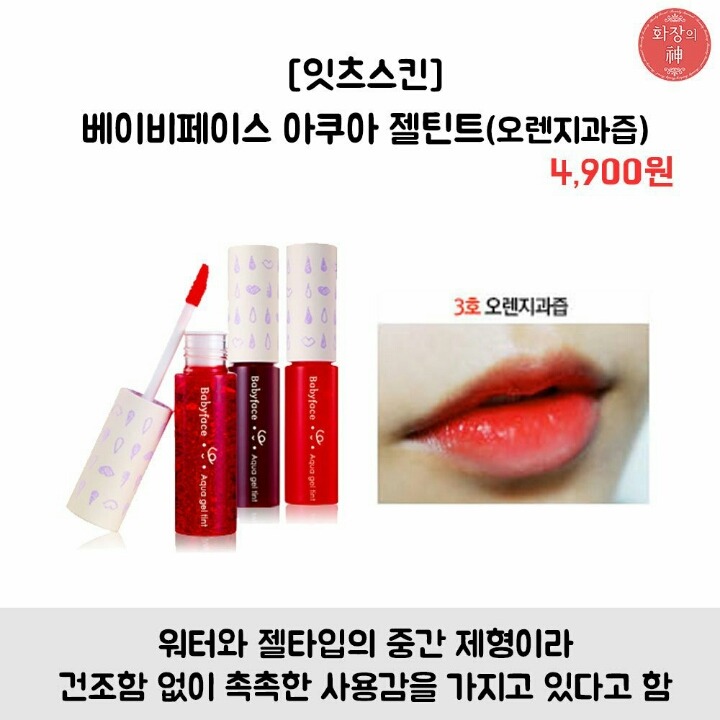 오렌지샵 이미지
