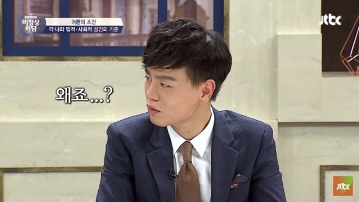 [비정상회담] 중국에서 성인의 기준 feat.알베르토 | 인스티즈