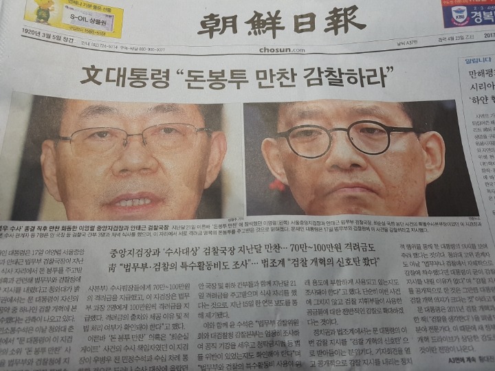 문재인식 일처리 | 인스티즈