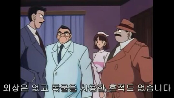 [명탐정코난] 29화 컴퓨터 살인사건 3 | 인스티즈