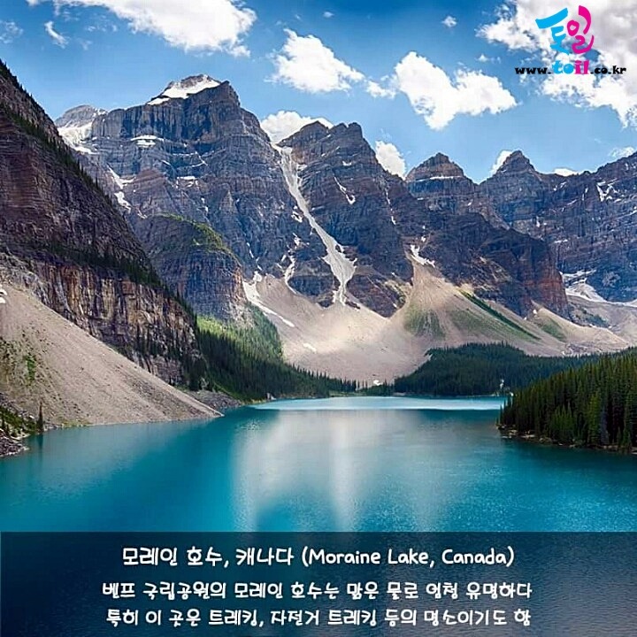 죽기전에 꼭 가봐야 될 세계 여행지 | 인스티즈