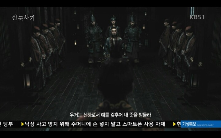 우리 최초의 국가 고조선의 멸망 과정 | 인스티즈