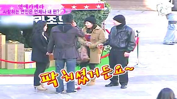 [연애카메라] 사랑하는 연인은 언제나 내 편? | 인스티즈