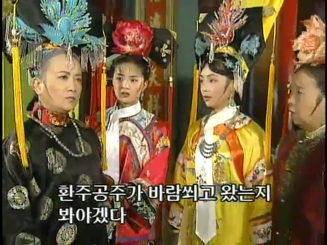 [황제의딸2] 19. 제비를 되찾다 | 인스티즈