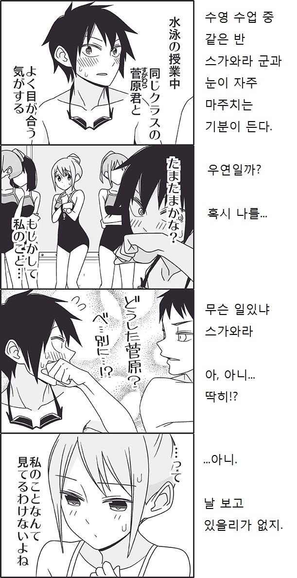 부정맥걸리는 망가 | 인스티즈