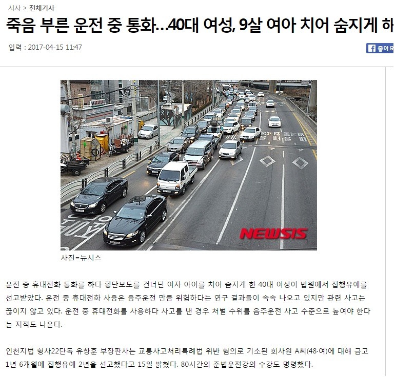 9살 아이의 하루 만화 | 인스티즈