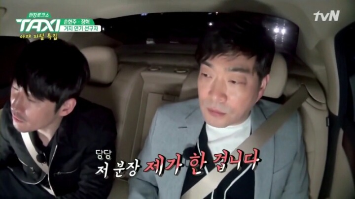 손현주가 말한 거지짤의 진실 | 인스티즈