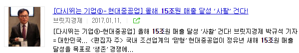 15조의 가치 | 인스티즈
