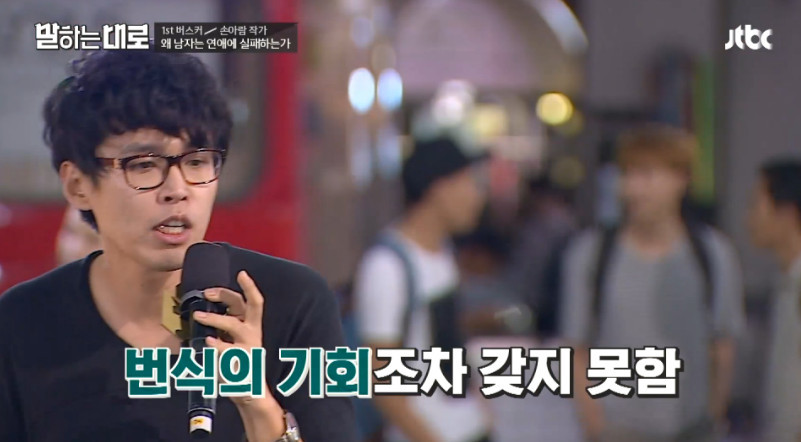 [말하는대로] 손아람"여자에게 불이익 없는 사회를 주는것이 근본적인 해결책" | 인스티즈