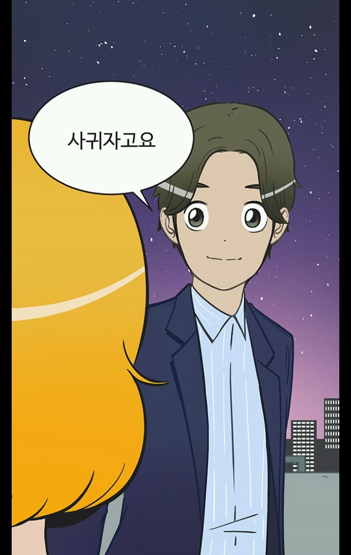 네이버 벤츠 3대장 중 한 명과 사귈 수 있다면? | 인스티즈