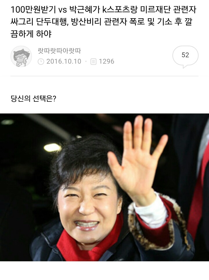 이쯤되면 반박이 불가능한 대한민국 최고 기부천사 | 인스티즈