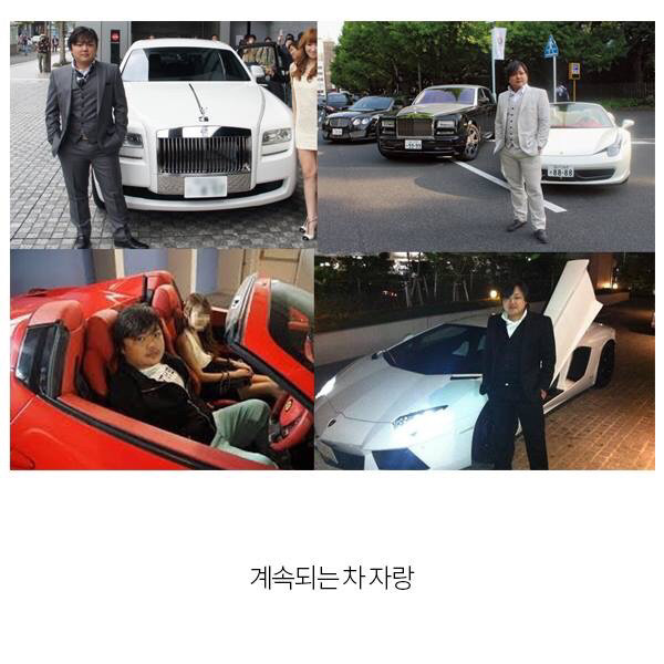 어느 자칭 수천억 자산가라는 이모씨와 똑같은 놈 | 인스티즈