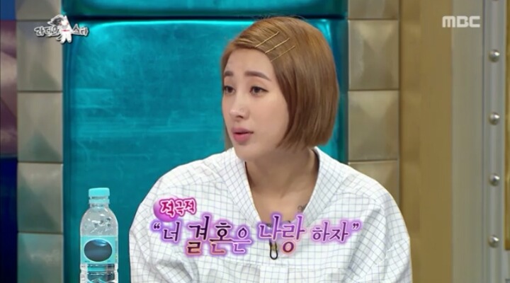 라스 크라운제이와 결혼할 생각있다는 서인영 | 인스티즈