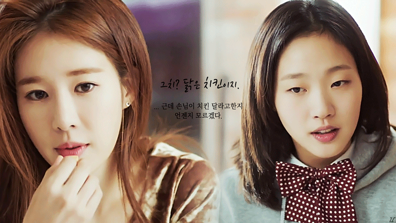 [도깨비] 유인나 : 그럼 오늘부터 우리 1일이다? | 인스티즈