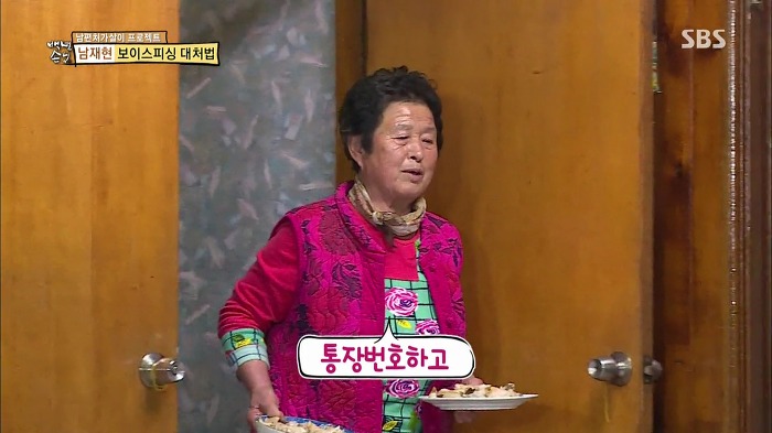 젊은층은 잘 모르는 SBS 꿀잼 예능.jpg | 인스티즈