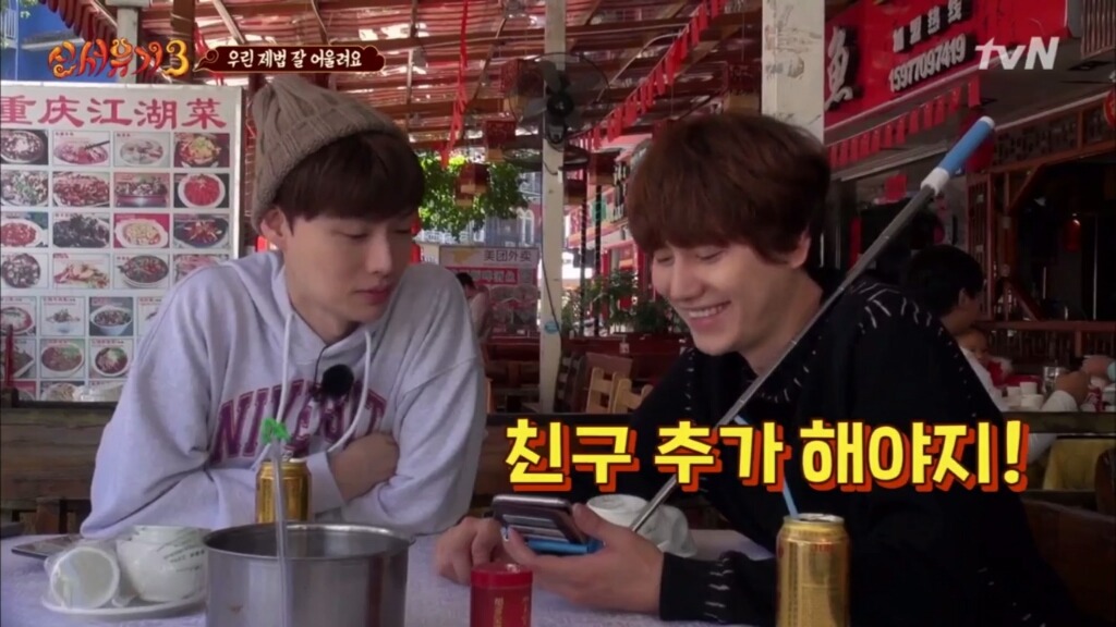 [신서유기3] 규현이 말하는 블로그 맛집 홍보글 특징ㅋㅋㅋㅋ | 인스티즈