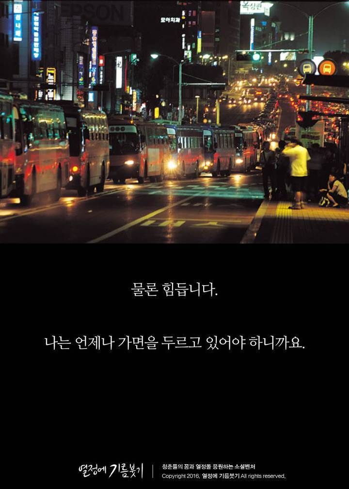 인맥 챙기는 사람들의 특징 | 인스티즈