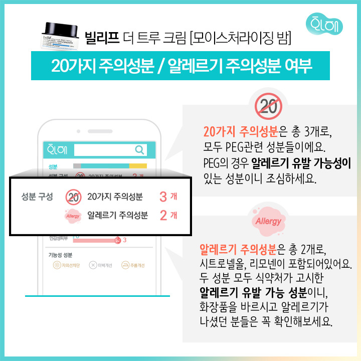 2015년에 가장 인기 있었던 수분크림 BEST 3.jpg | 인스티즈