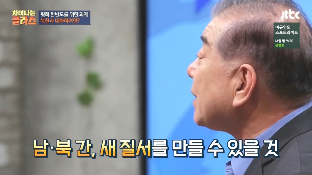 문재인이 북한과 대화하려는 이유.jpg | 인스티즈