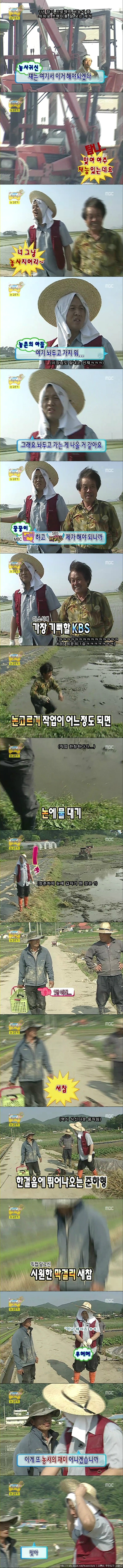 [무한도전] 한 시간 후에 갈 정준하.jpg | 인스티즈
