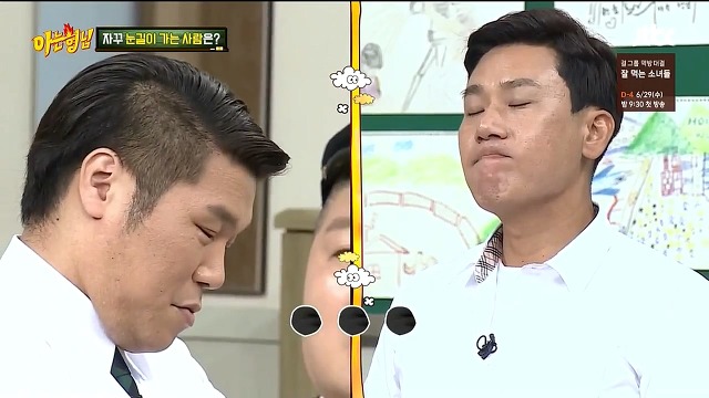 매주 이혼드립에 폭발한 서장훈 | 인스티즈