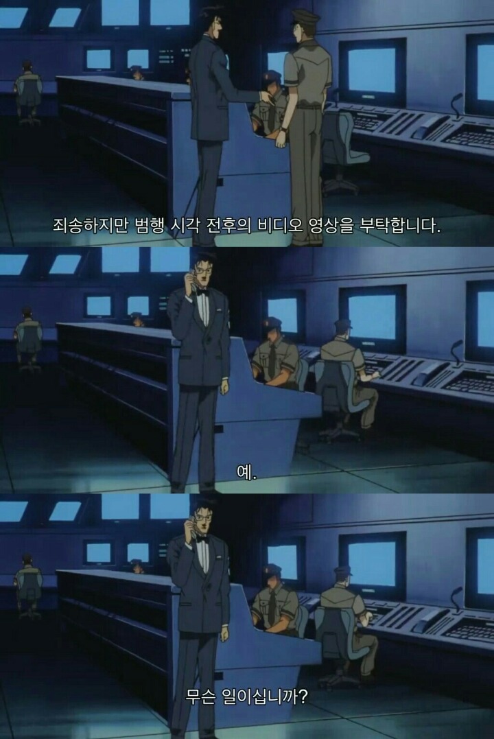 명탐정 코난 극장판 6기: 베이커가의 망령(8) | 인스티즈