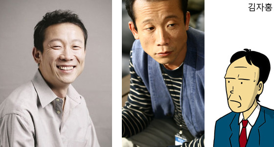 웹툰 원작 영화 신과 함께 현재까지 확정된 캐스팅 정리.jpg (라인업 후덜덜) | 인스티즈