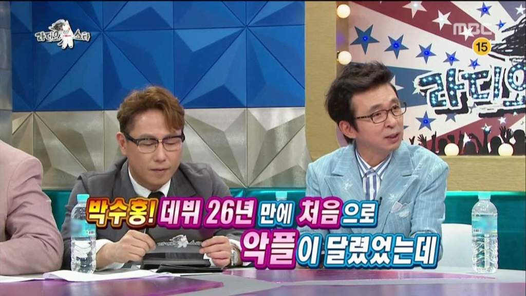 박수홍에게 악플 남긴 악플러.jpg | 인스티즈
