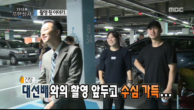 [무도] 닉게 감탄하게 만든 자신이랑 눈도 못 마주치는 지디를 대하는 김혜수의 반응 (노련함속 배려) jpg | 인스티즈