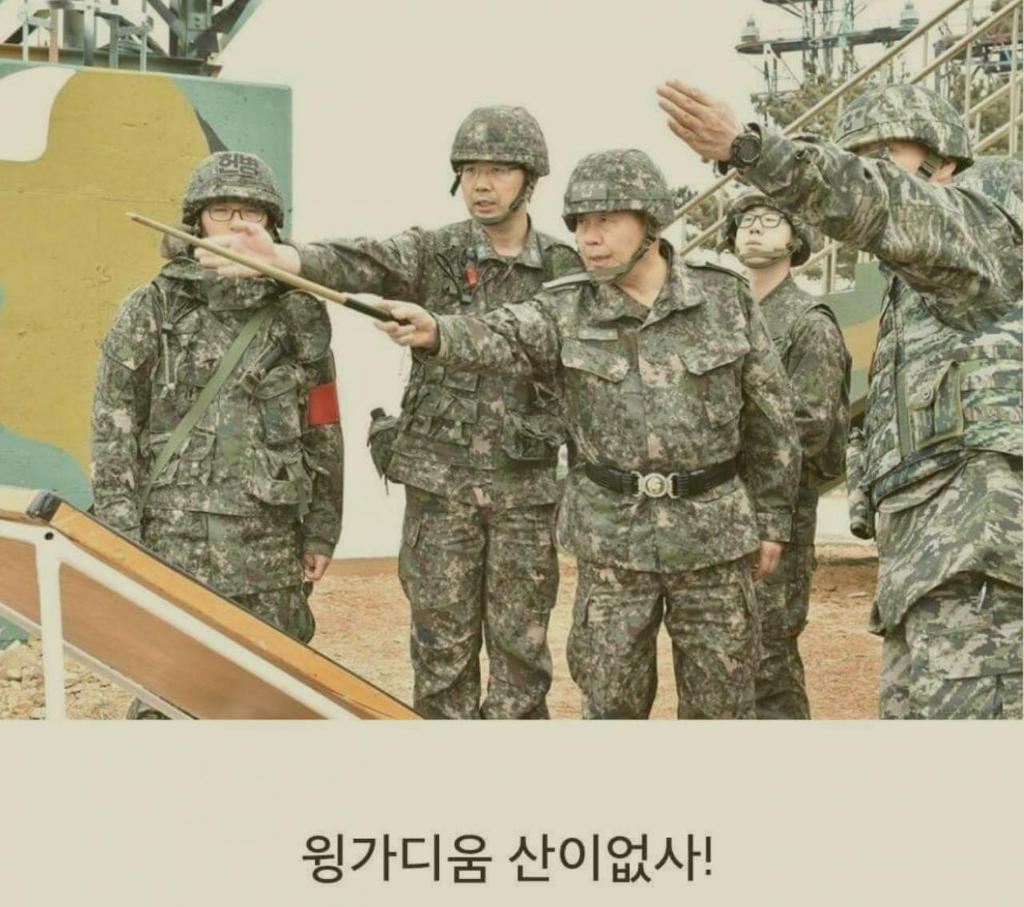 코리안 덤블도어.jpg | 인스티즈