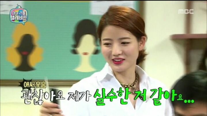 [마리텔] 칭찬 철벽남 해골 아재 VS 칭찬 여왕 차홍 | 인스티즈