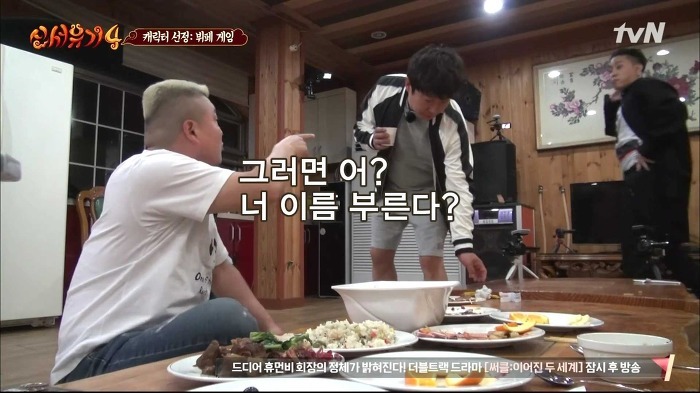 방송에서 감 없어 보이기 싫은 강호동.jpg | 인스티즈