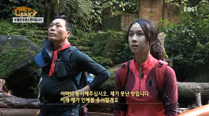 내딸은 트랜스젠더입니다 | 인스티즈