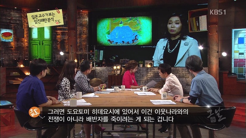 일본인들이 생각하는 임진왜란.jpg | 인스티즈