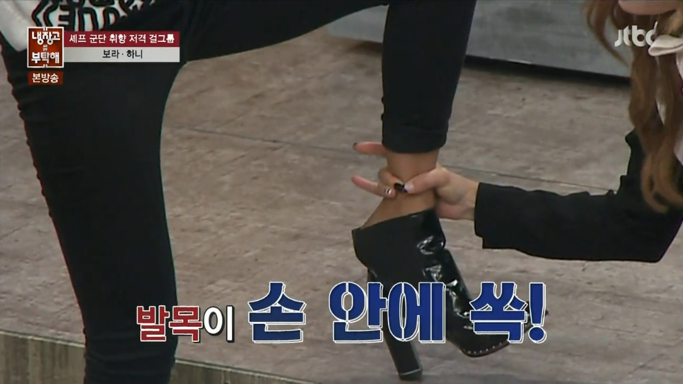 여자들이 부러워한다는 보라 몸매 | 인스티즈