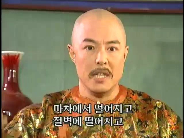 [황제의딸2] 44. 황제 그리고 아버지 | 인스티즈
