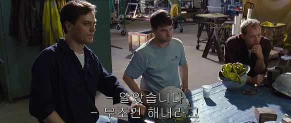 행복의 한가운데 폭풍과 맞서는 한 남자 | 인스티즈