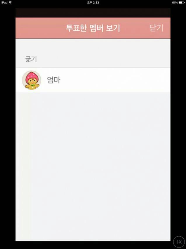 엄마의 저녁메뉴...jpg | 인스티즈