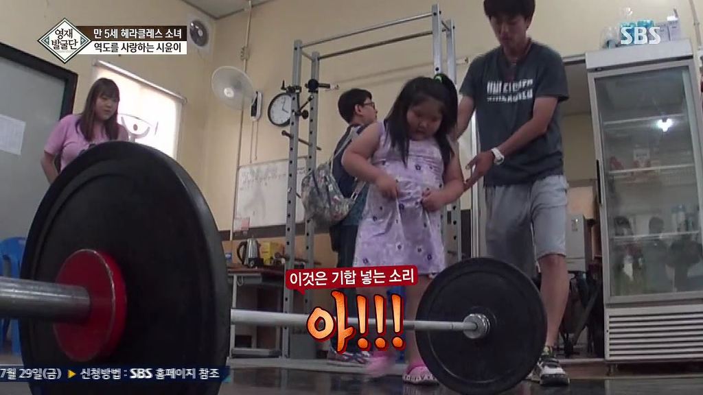 [영재발굴단] 올림픽 역도 금메달 예약하는 7살 소녀.JPG | 인스티즈