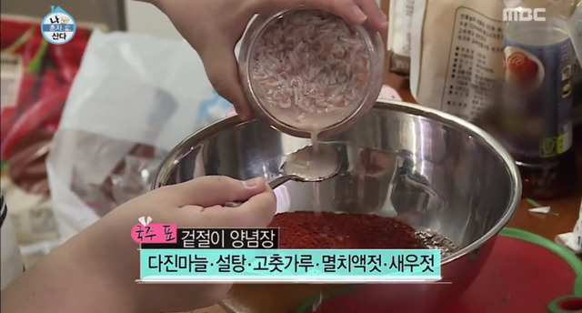 [나혼자산다] 이국주의 수육 10인분 도시락 만들기 | 인스티즈