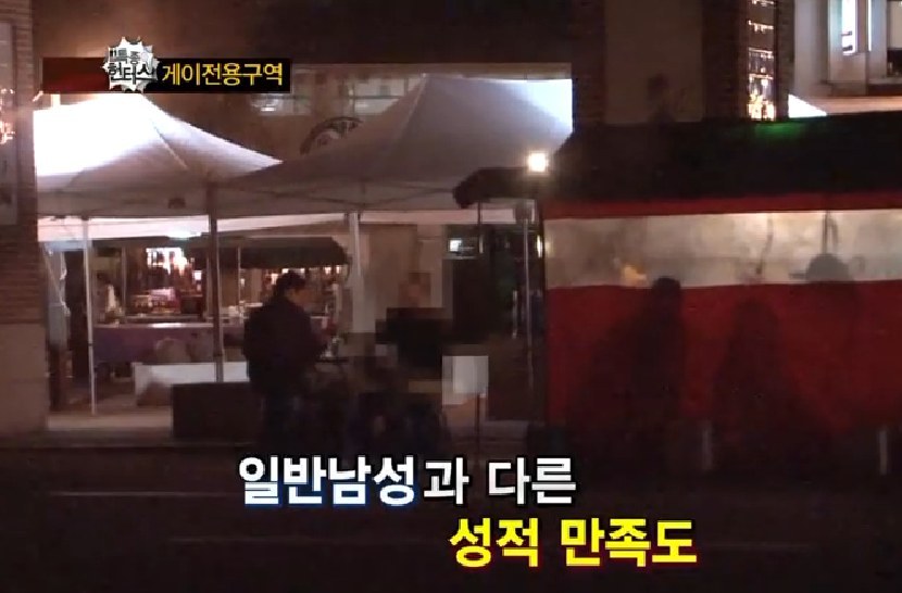 [판] 한 여자 인생을 망친 게이 남편 | 인스티즈