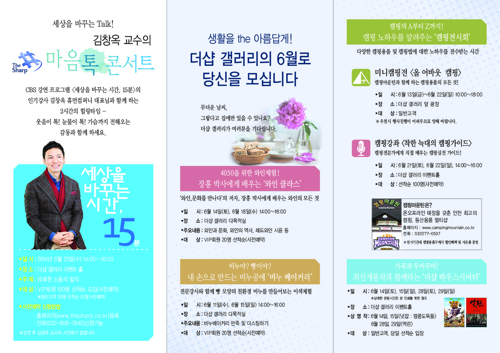 캠핑갤러리 이미지