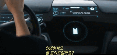 남편한테 비싼 차를 선물로 받았는데.. 바람 피는 거 눈 감아줘야 할까요?gif | 인스티즈