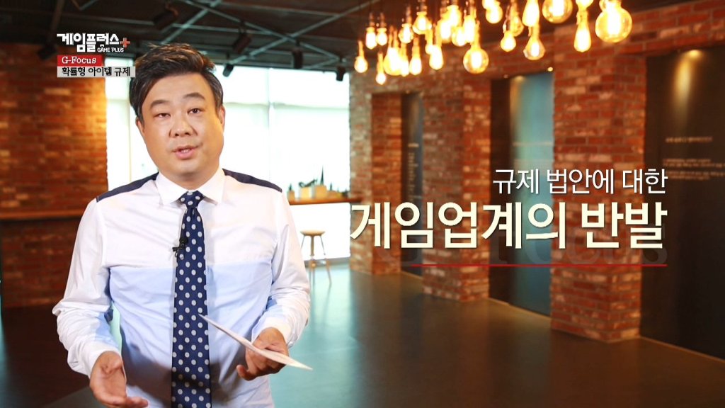 게임회사들은 아이템 확률을 오픈해야한다 | 인스티즈